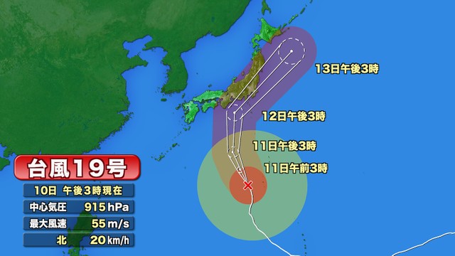 大型で猛烈な台風19号　岡山・香川への最接近は12日昼ごろ　離れた地域でも大雨・強風・高波の可能性