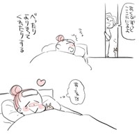 『私のお姫さま』20