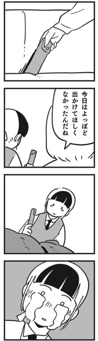 【漫画】『犬が伝えたかったこと（リン）』12（しろやぎ秋吾さん提供）