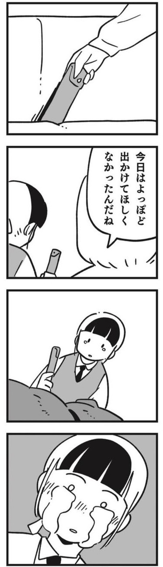 【漫画】『犬が伝えたかったこと（リン）』12（しろやぎ秋吾さん提供）