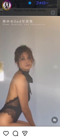 林ゆめのインスタグラム＠___yuume.18より