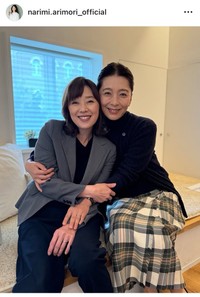 有森也実インスタグラム＠narimi.arimori_officialより