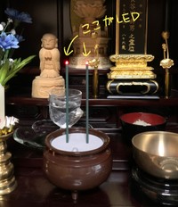 LED線香を知ってますか？（後藤羽矢子さん提供）