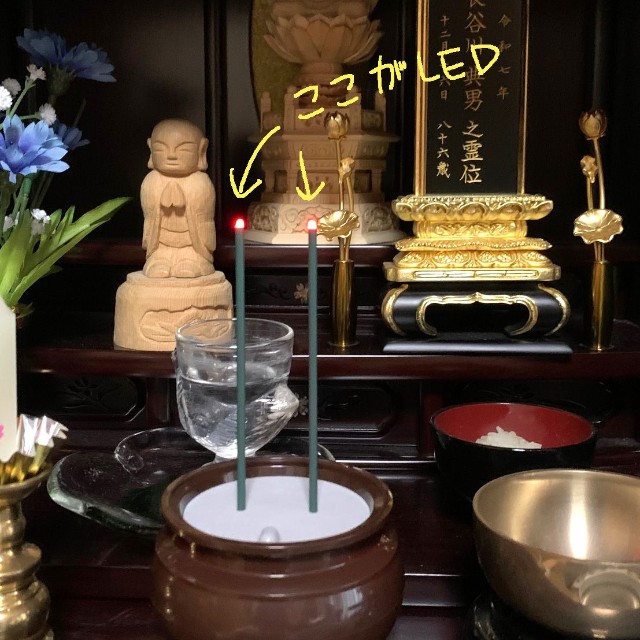 LED線香を知ってますか？（後藤羽矢子さん提供）