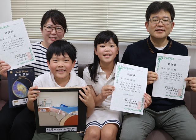 防災士に合格した田中奈桜さん（右から２人目）。家族の応援が後押しになった＝舞鶴市内
