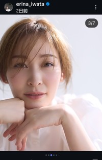 岩田絵里奈アナのインスタグラム@erina_iwataより