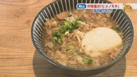 牛もち 730円