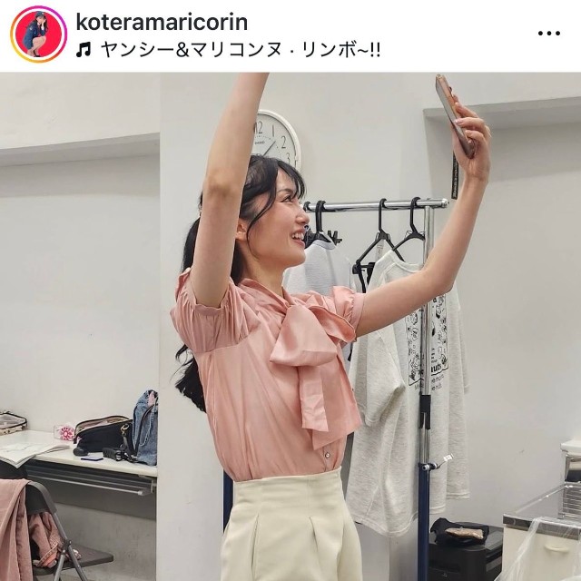 小寺真理（@koteramaricorin）さんのインスタグラムより