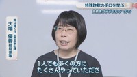 岡山県くらし安全安心課／大場優香 総括参事
