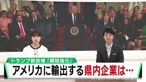 トランプ大統領就任　原油価格低下も関税強化に懸念か