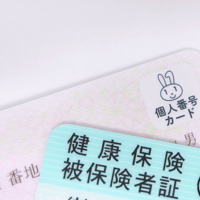 高額療養費制度利用について必須の限度額適用認定証の取得方法は？※画像はイメージです（umaruchan4678/stock.adobe.com）