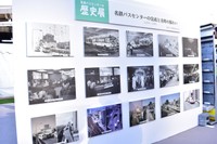 思い出を振り返る展示も