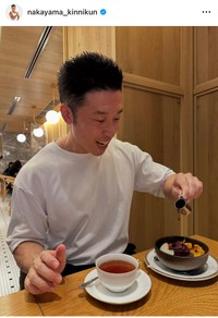 なかやまきんに君（@nakayama_kinnikun）さんのインスタグラムより