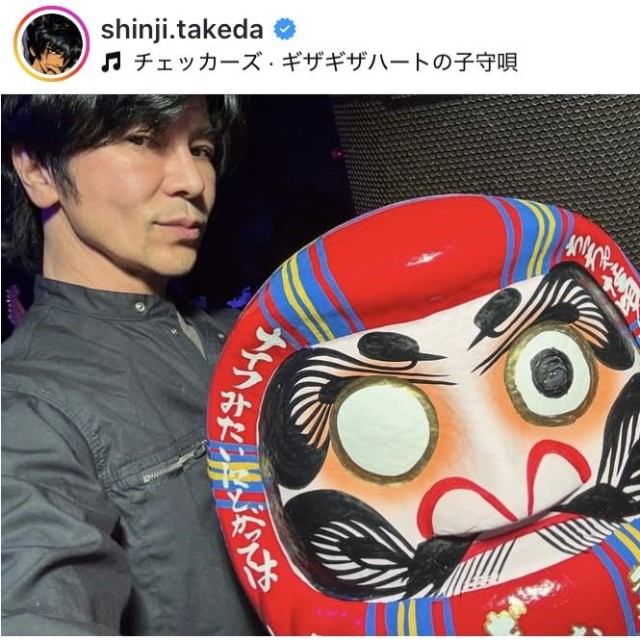 武田真治インスタグラム＠shinji.takedaより