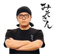ラーメン屋「みそきん」店主のHIKAKIN