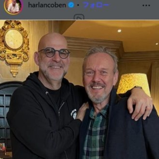 「ザ・ストレンジャー」原作者のハーラン・コーベン氏もアンソニー・ヘッドさんを追悼した＝ハーラン・コーベン氏のインスタグラム＠harlancobenより