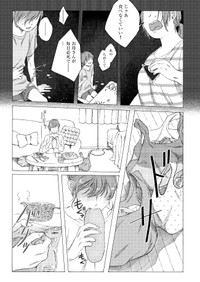 【漫画】『アンダーカレント』7　(C)冬虫カイコ／ジーオーティー