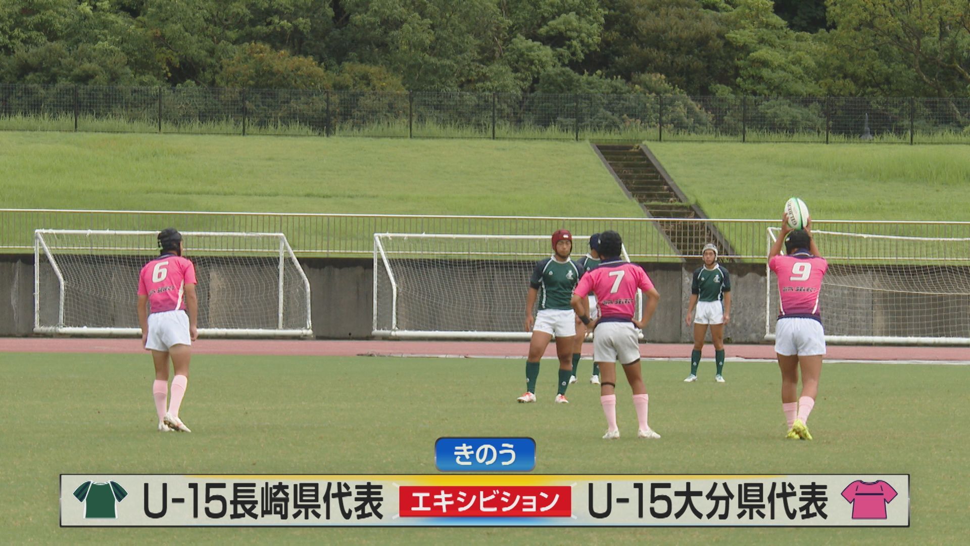 ラグビー３