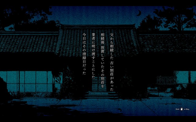 気になるストーリーはこちら