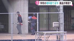 理科室でごみ箱など焼ける　実験の薬品が原因か　宮城・女川小中学校