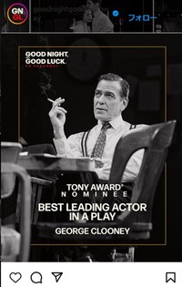 「グッドナイト・グッドラック」のインスタグラム＠goodnightgoodluckbwayより