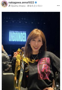中川安奈アナウンサーのインスタグラム＠nakagawa.anna1022より