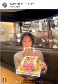 伊藤歩のインスタグラム@ayumi__itoより