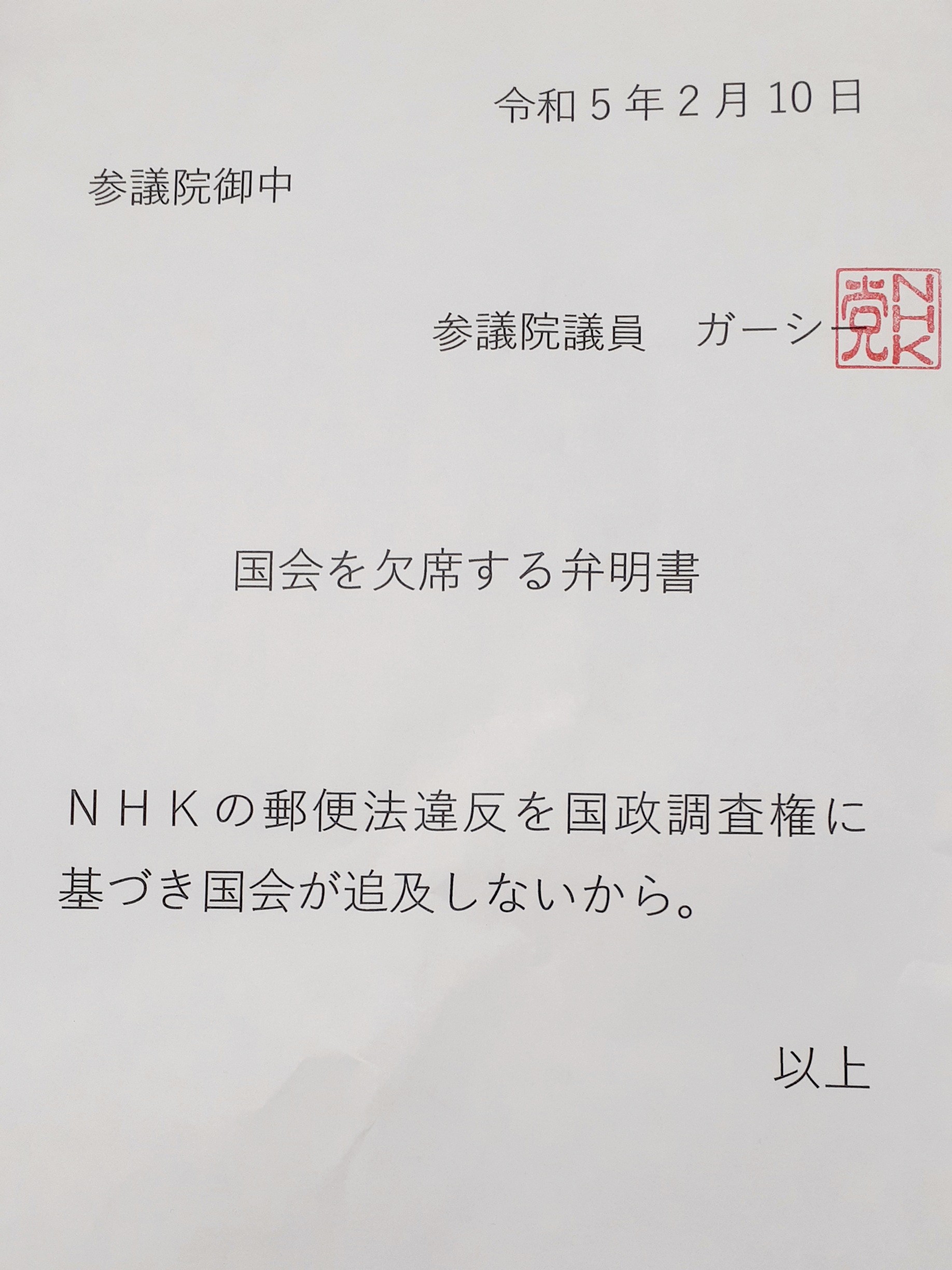 懲罰委員会で懲戒の決定はできますか?: 査問委員会と懲罰委員会の違い – CRXB
