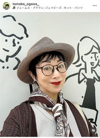 小川知子（@tomoko_ogawa_）さんのインスタグラムより