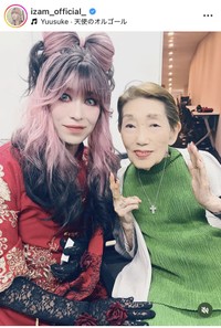 IZAMインスタグラム＠izam_official_より