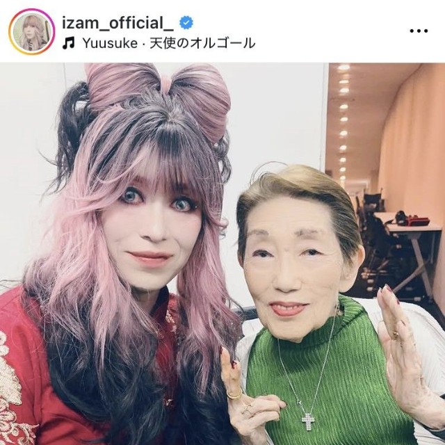 IZAMインスタグラム＠izam_official_より