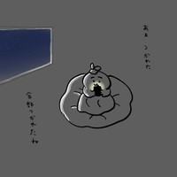 【漫画】『そんな時もある』8（ひよこさん提供）