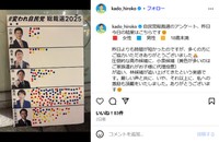 門ひろこ氏のインスタグラム＠kado_hirokoより