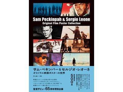 悩まされる　USオリジナル映画ポスター バラク・オバマ氏が2025年のお気に入り映画発表、「ワン・バトル