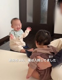 久しぶりの再会に、お兄ちゃんは満面の笑み！（提供：＠haruhina_twins_さん）
