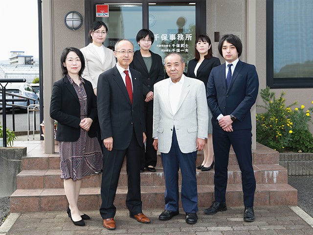 千保司法書士事務所