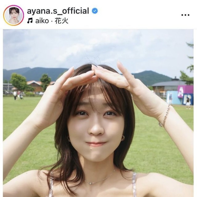 篠崎彩奈のインスタグラム＠ayana.s_officialより