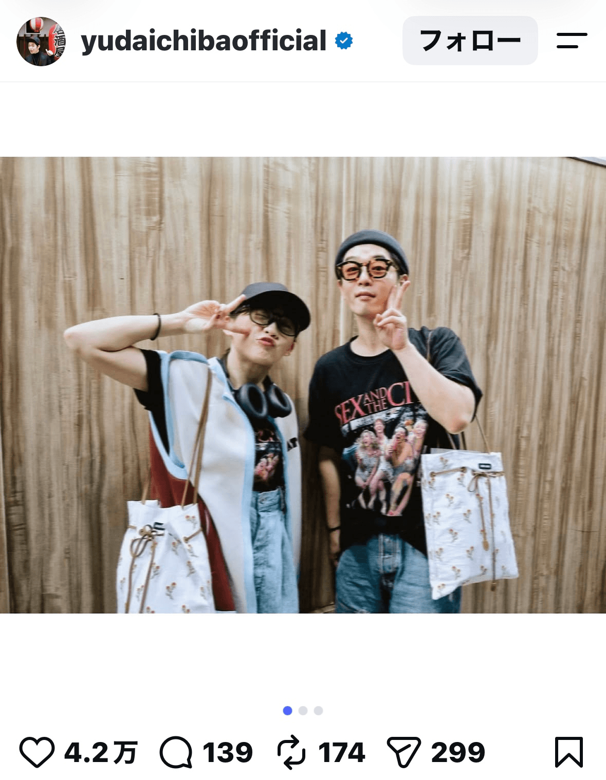 千葉雄大（@yudaichibaofficial）さんのインスタグラムより