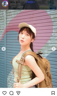 逢田珠里依のインスタグラム＠aida_juriiより