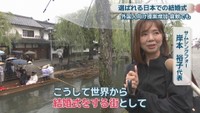 倉敷でウエディング事業を展開 サムシングフォー／岸本裕子 代表