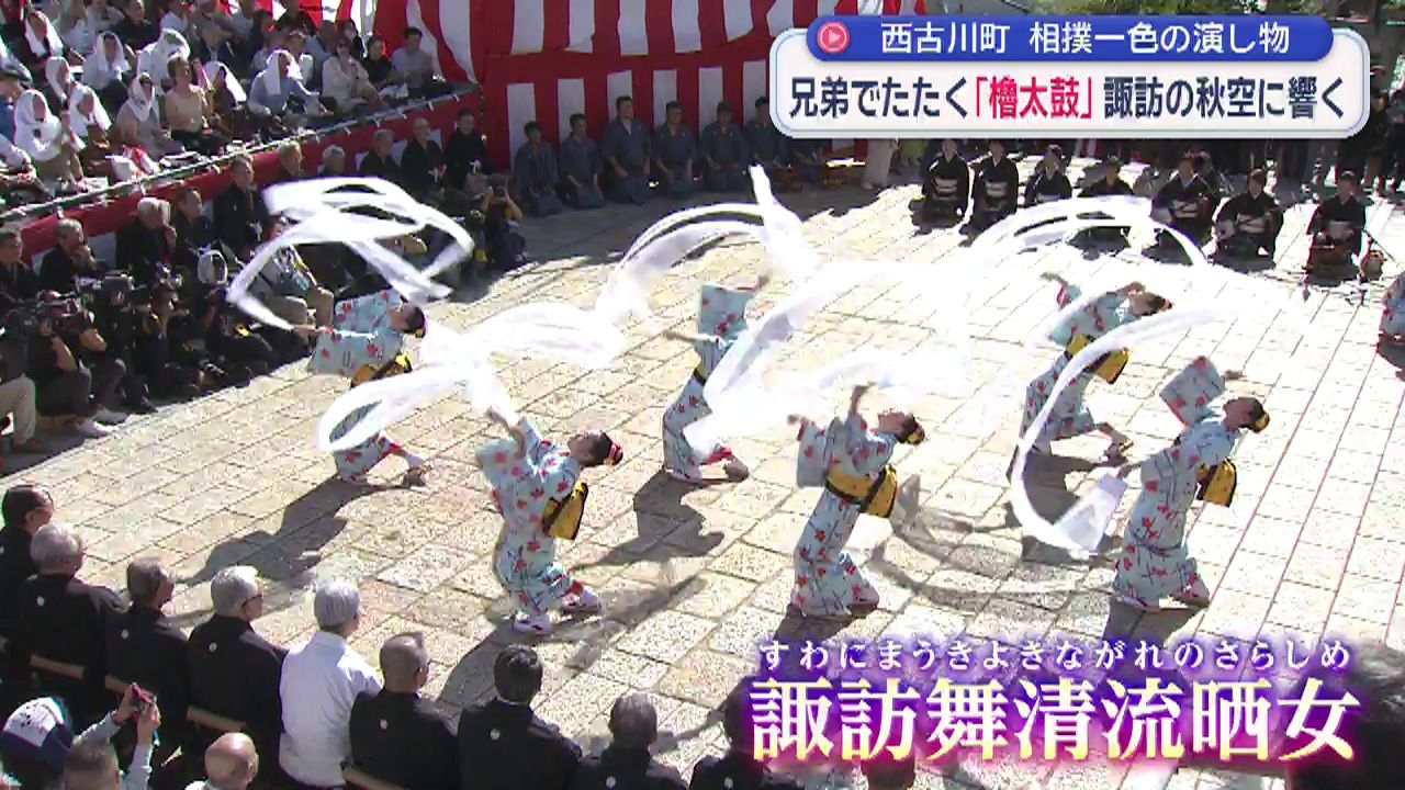 諏訪神社 秋の大祭 長崎くんちが開幕 踊町6カ町が伝統の演し物を披露