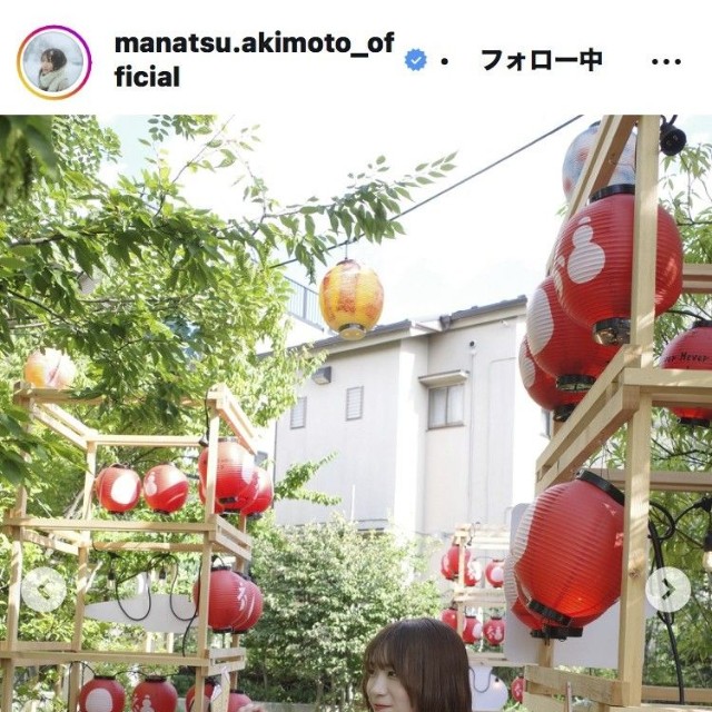 秋元真夏のインスタグラム＠manatsu.akimoto_official
より