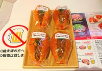 エーワンベーカリーとコラボした万博限定焼そばパン（画像提供：お好み焼「ゆかり」）