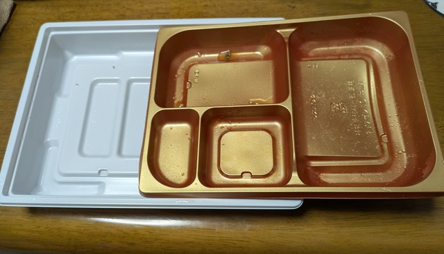 この二重底はエコだというのでしょうか？（雷電定之丞さん提供）