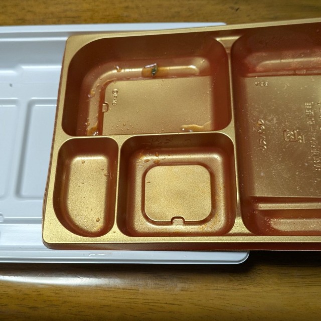 この二重底はエコだというのでしょうか？（雷電定之丞さん提供）