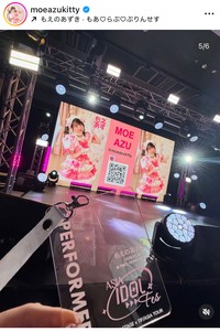 もえのあずきインスタグラム＠moeazukittyより