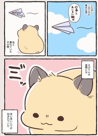 【漫画】『さみしがりハムスターと2泊3日離れたら大変なことになった話』1（しらほし卯乃さん提供）