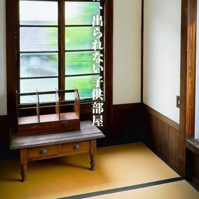 勉強部屋には、机と本棚しかないという（「ai」さん提供、Instagramよりキャプチャ撮影）
