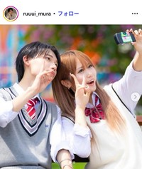 村澤瑠依のインスタグラム@ruuui_muraより