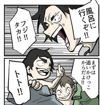 カカに2人を任されたトトは2人の子どもたちと対峙する（キトさん提供）